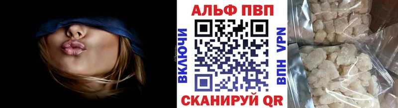Alfa_PVP VHQ Тбилисская