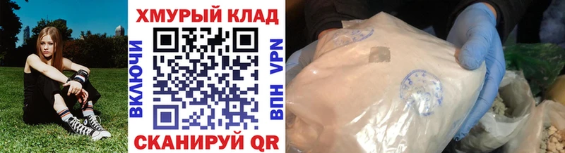 Героин гречка  где купить наркотик  Тбилисская 