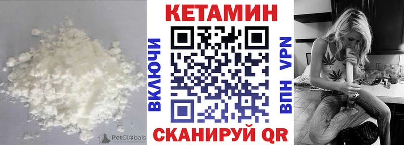 цены   OMG   Кетамин VHQ  Тбилисская 