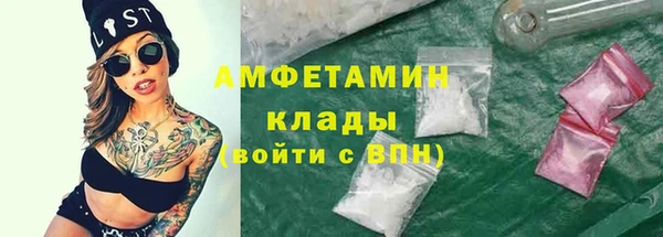 гашик Абинск
