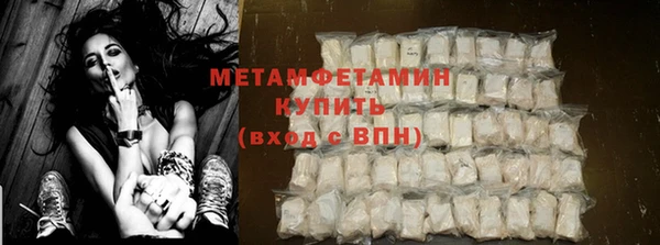 метадон Абаза
