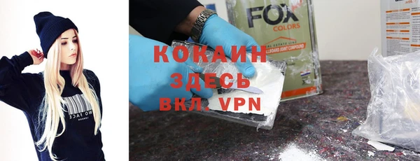 дистиллят марихуана Пестово