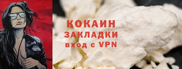 меф Абдулино