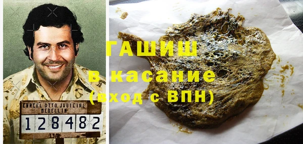меф Абдулино