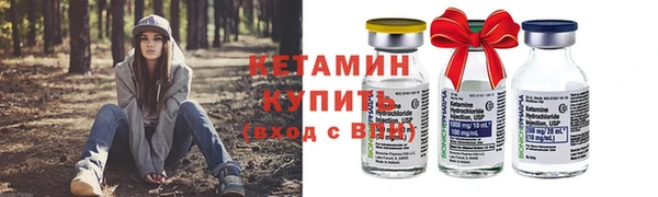кокаин Покровск