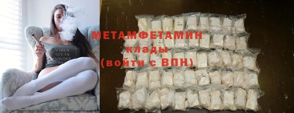 меф Абдулино