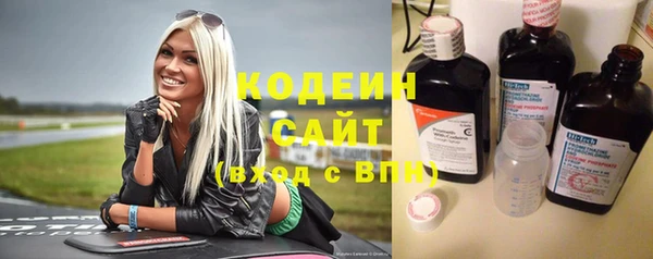 метадон Абаза