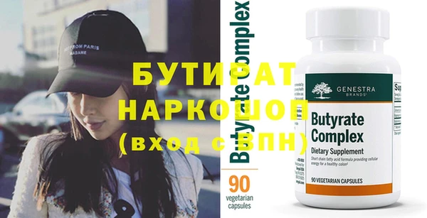 метадон Абаза