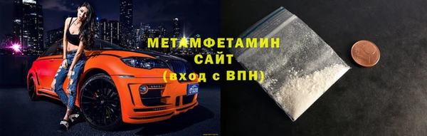 метадон Абаза