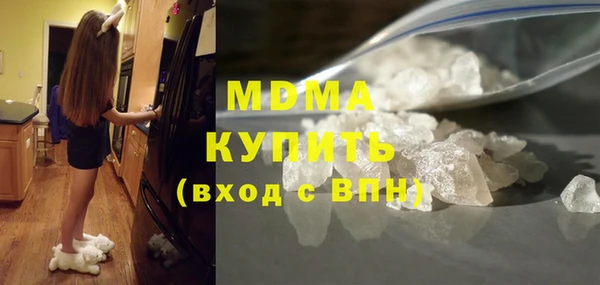 метадон Абаза