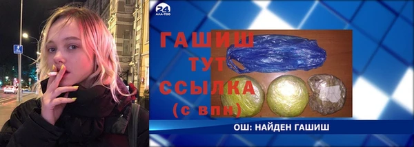 герыч Покров