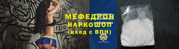 гашик Абинск