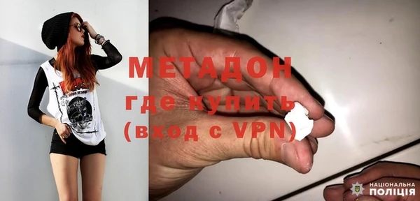 метадон Абаза