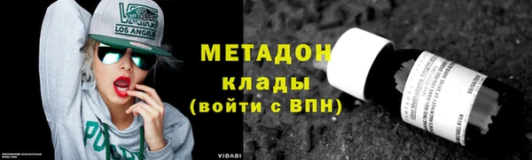 метадон Абаза