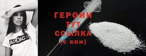 метадон Абаза
