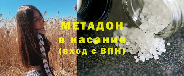 меф Абдулино