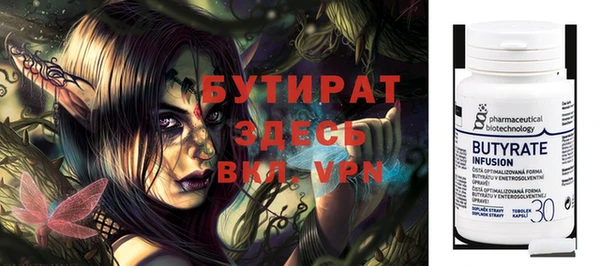 гашик Абинск
