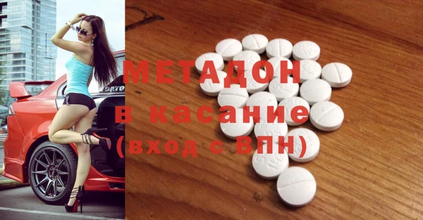 меф Абдулино