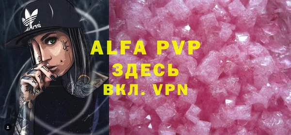 меф Абдулино
