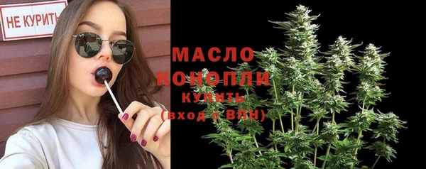 меф Абдулино