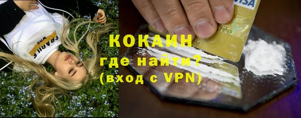 меф Абдулино