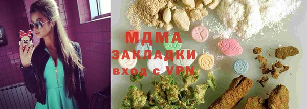 кокаин Покровск
