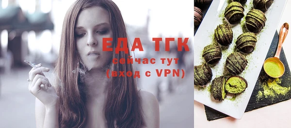 меф Абдулино