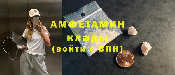 гашик Абинск