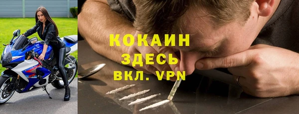 меф Абдулино