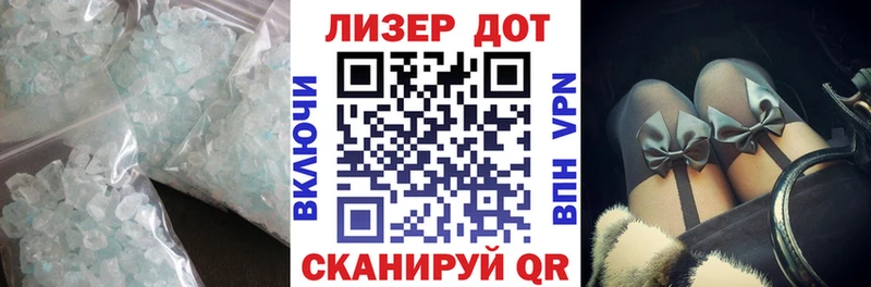 купить  цена  Тбилисская  Лсд 25 экстази ecstasy 