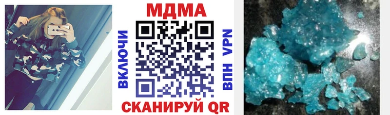 MDMA кристаллы  Тбилисская 