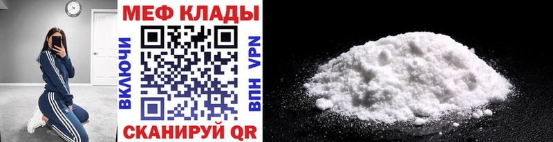 Мефедрон мука  где купить   Тбилисская 