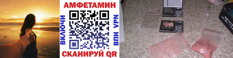 МЕТАМФЕТАМИН кристалл  Тбилисская 
