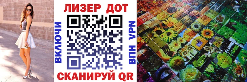 магазин    Тбилисская  Марки 25I-NBOMe 1500мкг 